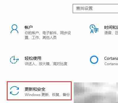 Win10企业版降级专业版教程