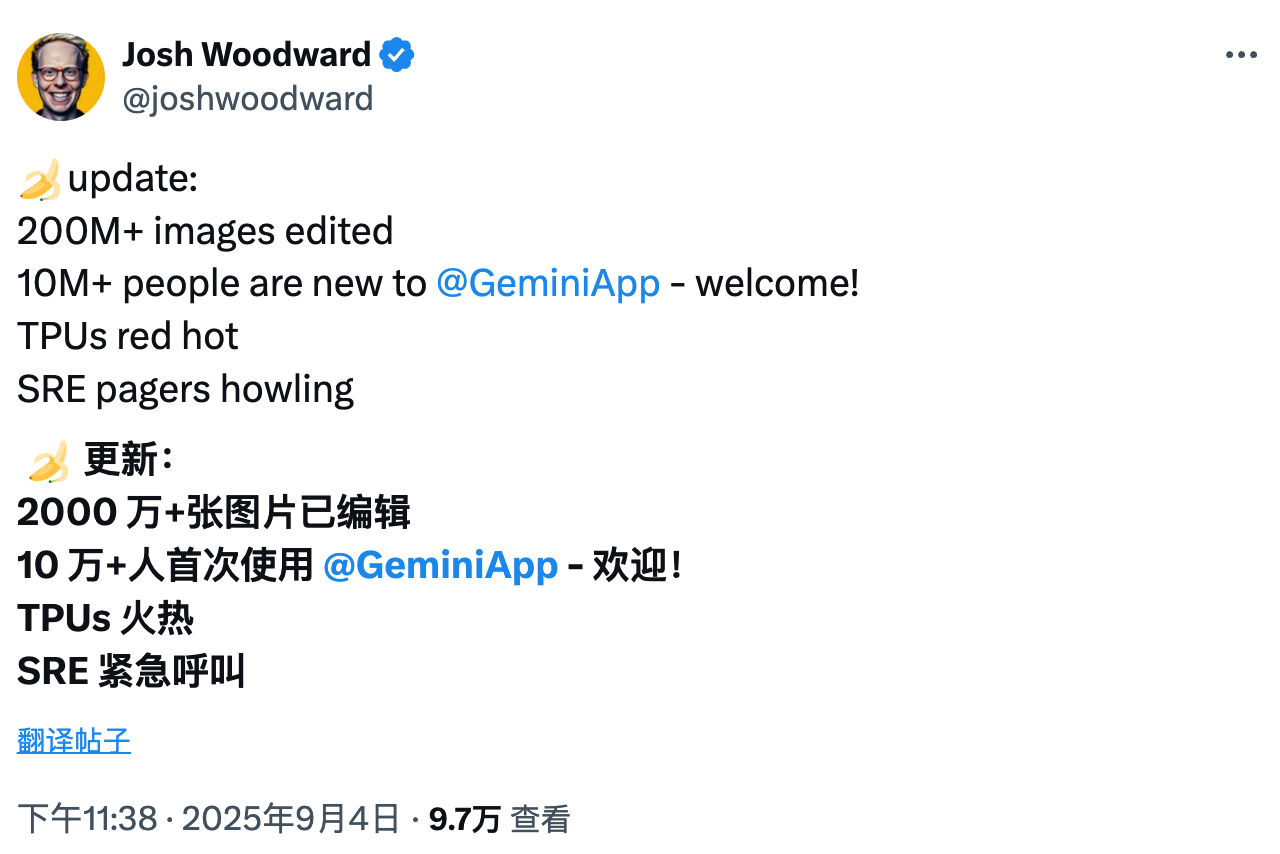 “Nano Banana”上线不到 10 天，为谷歌 Gemini 吸引超过 1000 万名新用户