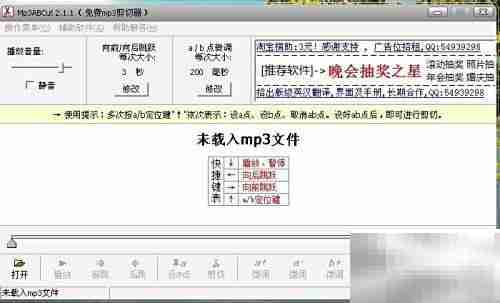 音乐剪辑变铃声,简单几步搞定