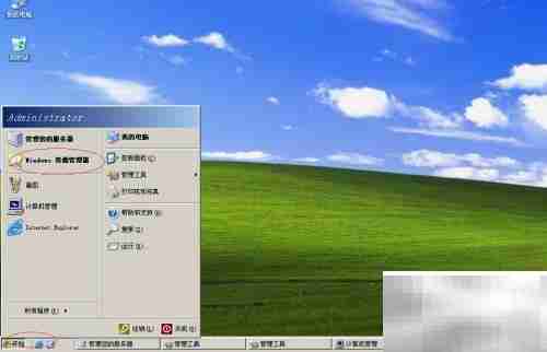 Windows Server 2003隐藏文件扩展名