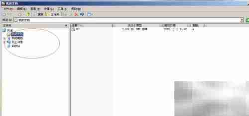 Windows Server 2003隐藏文件扩展名