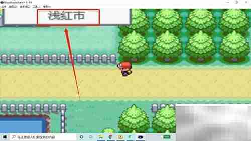 火红版可达鸭捕捉攻略