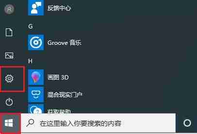 重装系统win10 没声音怎么办？win10重装后没有声音解决方法