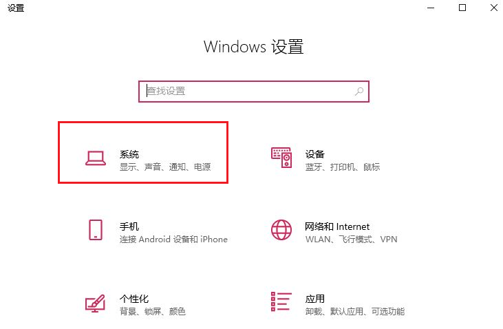 重装系统win10 没声音怎么办？win10重装后没有声音解决方法