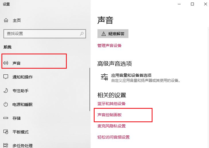 重装系统win10 没声音怎么办？win10重装后没有声音解决方法