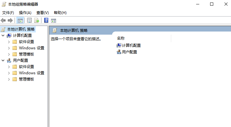 重装系统win10 没声音怎么办？win10重装后没有声音解决方法