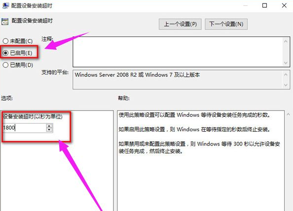重装系统win10 没声音怎么办？win10重装后没有声音解决方法