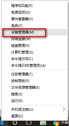 重装系统win10 没声音怎么办？win10重装后没有声音解决方法
