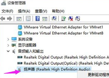 重装系统win10 没声音怎么办？win10重装后没有声音解决方法