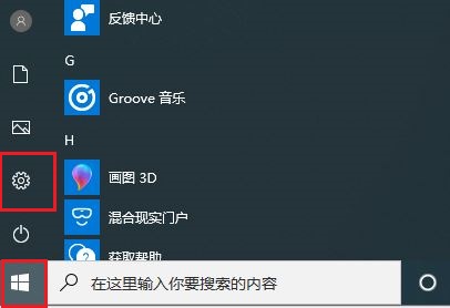 Win10重装后无声音解决方法