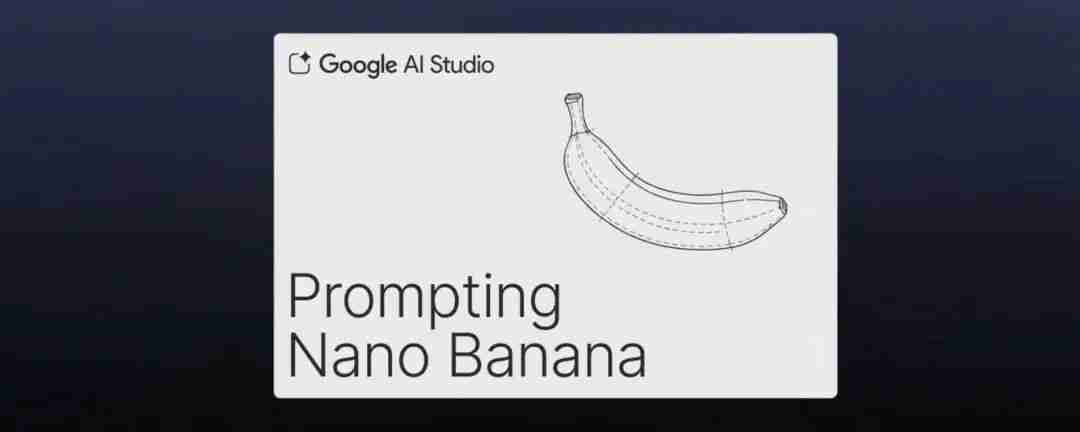 谷歌发布“Nano Banana”官方提示词指南,包含六大应用场景