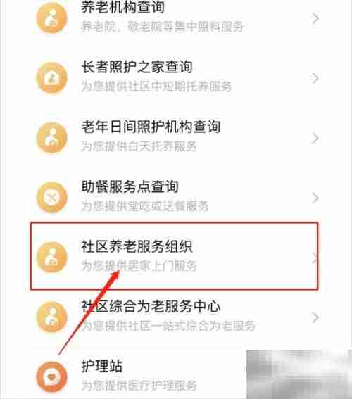 上海养老院收费标准解析