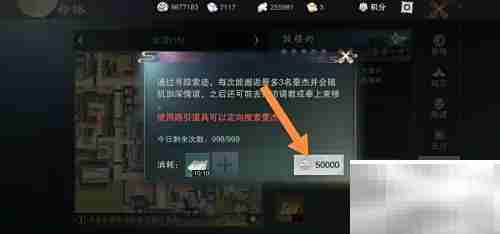 一梦江湖豪杰威名攻略