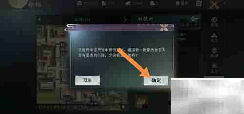 一梦江湖豪杰威名攻略