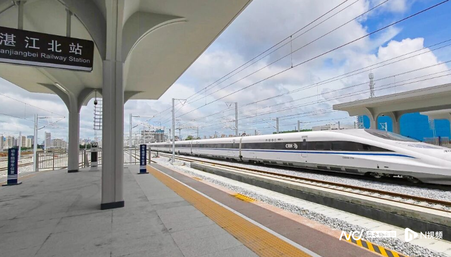 广湛高铁试跑，广州1.5小时到湛江