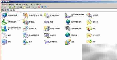 Win2003启用IE分级审查