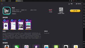 Soul闪退怎么解决？最新修复方法分享