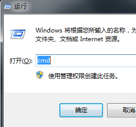 Win7关闭80端口详细步骤
