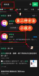 纷玩岛何时推出座位