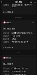 纷玩岛座位何时上线？最新消息曝光