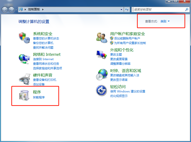 Win7如何关闭windows search功能