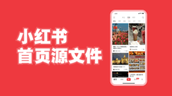 小红书千帆PC端矩阵号管理功能与操作步骤