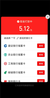 拼多多绑银行卡安全吗？如何保障资金安全