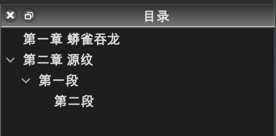 epubbuilder怎么制作目录?epubbuilder制作目录的方法