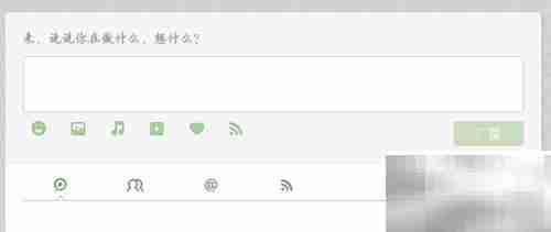 腾讯微博体验版亮点解析