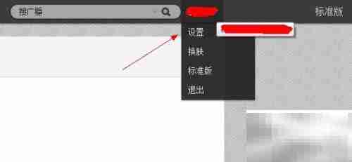 腾讯微博体验版亮点解析
