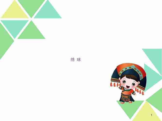 PPT气泡图制作教程｜实用插入方法分享