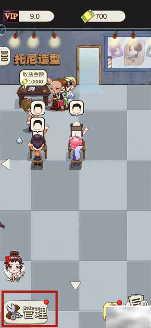 蓝点头巾收入查看方法