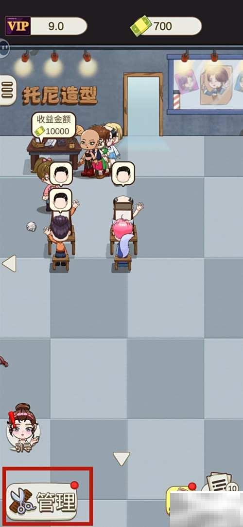 蓝点头巾收入查看方法详解