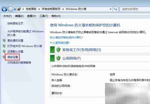 服务器禁用FTP方法指南