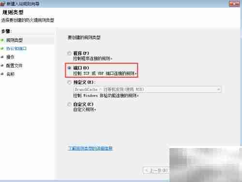 服务器禁用FTP方法指南