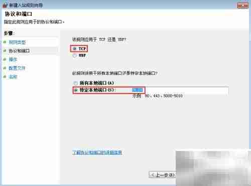 服务器禁用FTP方法指南