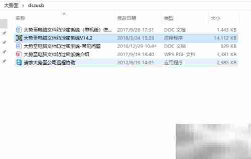 服务器禁用FTP方法指南