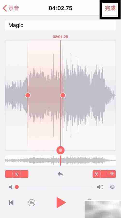 录音机修剪功能详解