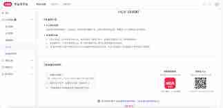 如何关闭小红书聚光定向