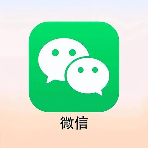 微信注销影响支付吗？财务处理全攻略