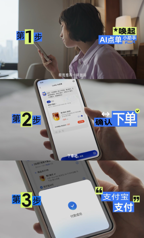支付宝AI付上线，智能支付体验升级