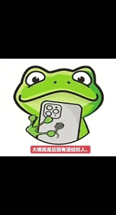 漫蛙防走失登录入口官网链接2026