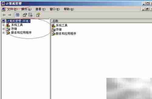 Windows Server 2003删除用户方法