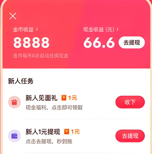 安卓抖音夜间模式怎么开 护眼亮度调节功能使用指南