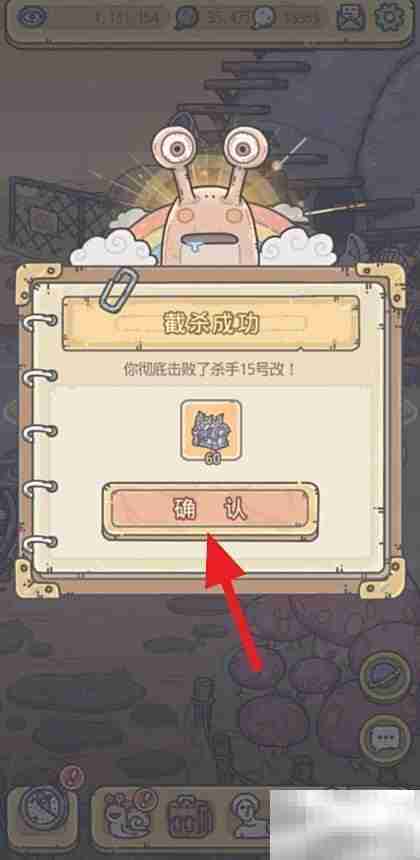杀手15号修改攻略
