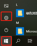 Win10应用权限设置教程