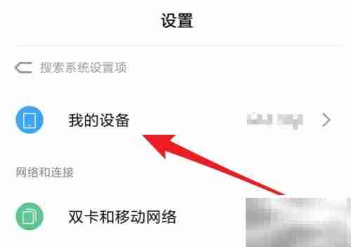 如何判断手机是3G还是4G