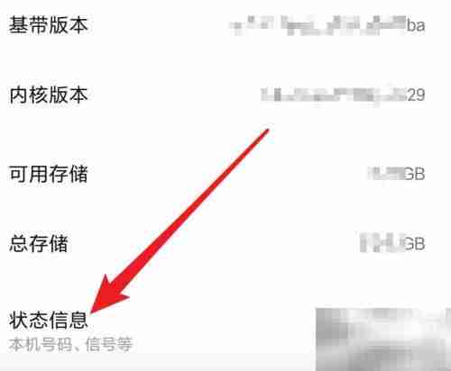 如何判断手机是3G还是4G