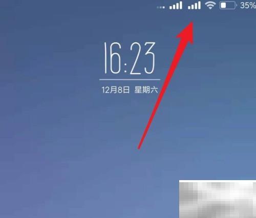 如何判断手机是3G还是4G？