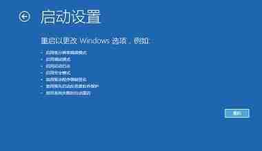 win10重装系统卡住一直转圈怎么办?解决win10重装系统卡住一直转圈问题